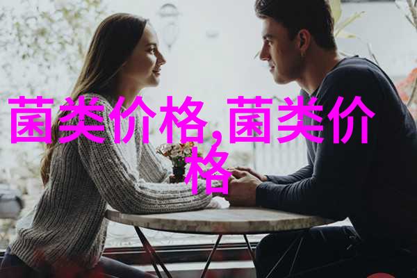 东北螃蟹怎么养殖(东北螃蟹养殖技术规程)